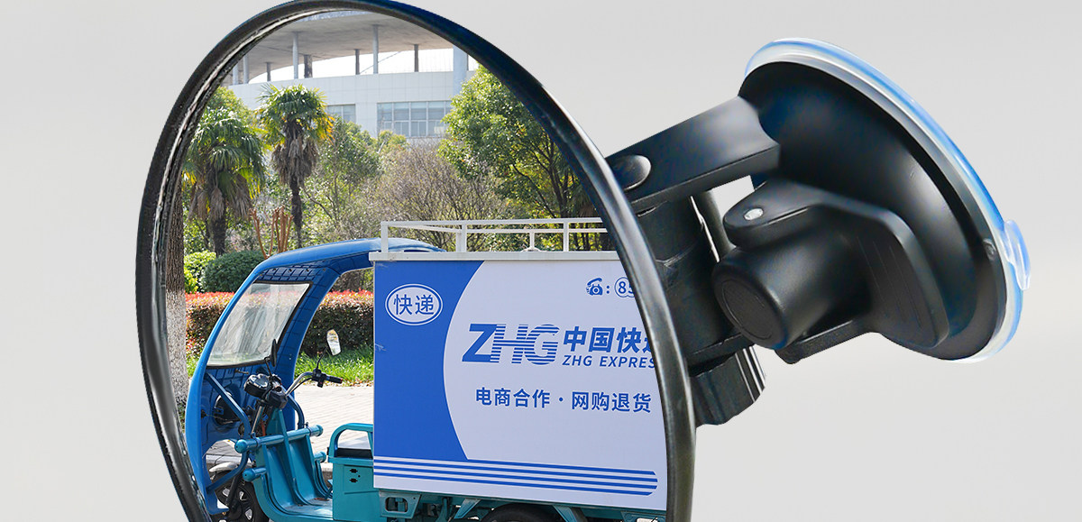 Suction Cup Electric Tricycle Rearview Mirror, Large Field of View, Convex Reversing Mirror, Reflector, Round Auxiliary Mirror, Universal for Four Wheels