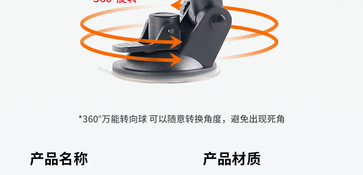 Suction Cup Electric Tricycle Rearview Mirror, Large Field of View, Convex Reversing Mirror, Reflector, Round Auxiliary Mirror, Universal for Four Wheels