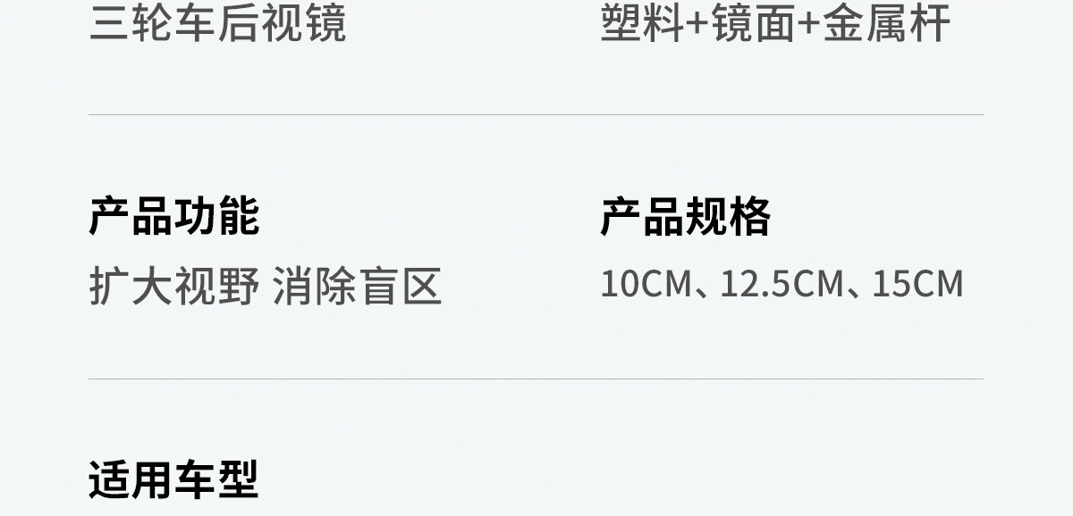 Suction Cup Electric Tricycle Rearview Mirror, Large Field of View, Convex Reversing Mirror, Reflector, Round Auxiliary Mirror, Universal for Four Wheels