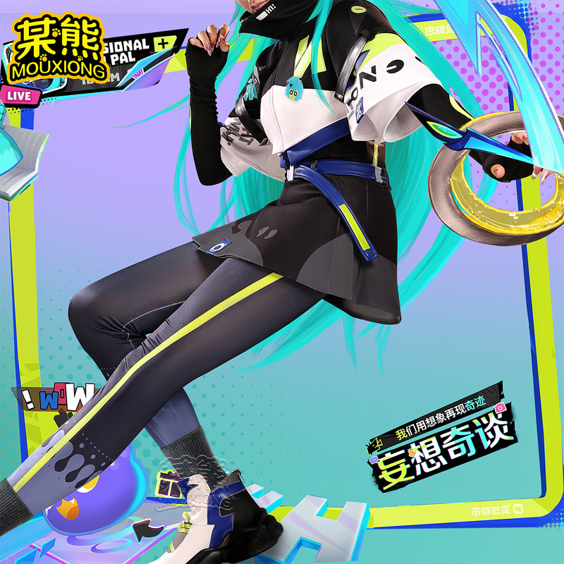 A Certain Bear-Themed King of Glory (Honor of Kings) Character, Shen Gong (Shen Gong), Is Wearing a Cosplay Costume of the Character Shen Gong from the Game, with a Fantasy and Whimsical Style