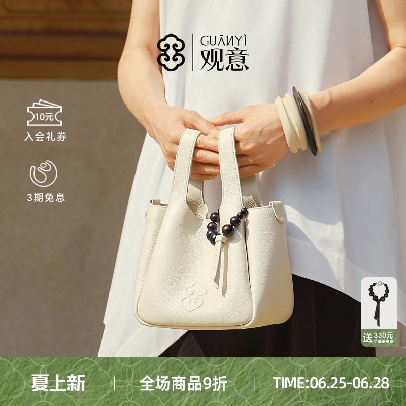 [Same Style as Qu Ying] Guan Yi Tea Ceremony Bag, High-End Commuter Bucket Bag, Single Shoulder Crossbody Bag, Lightweight