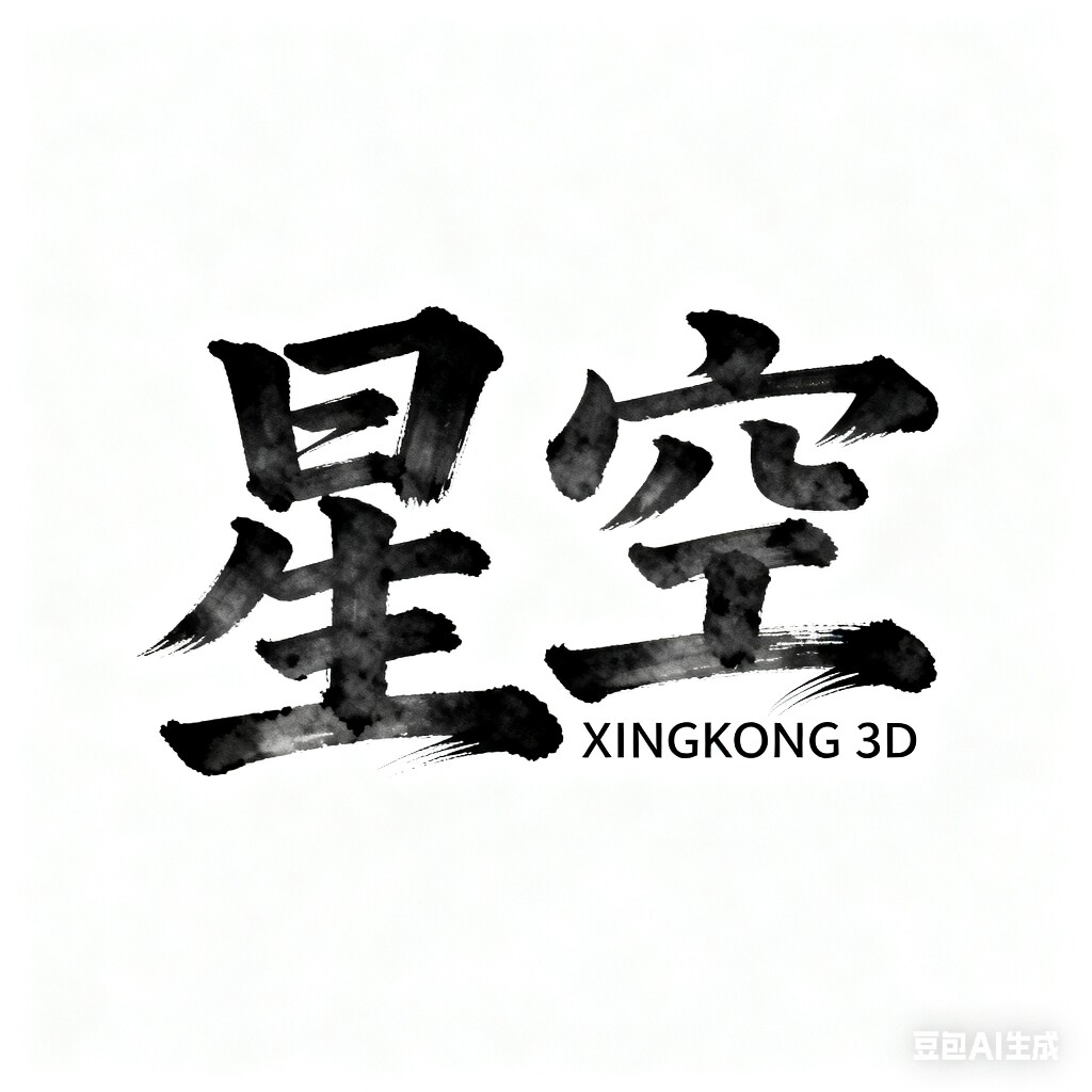 星空胶片器材的LOGO