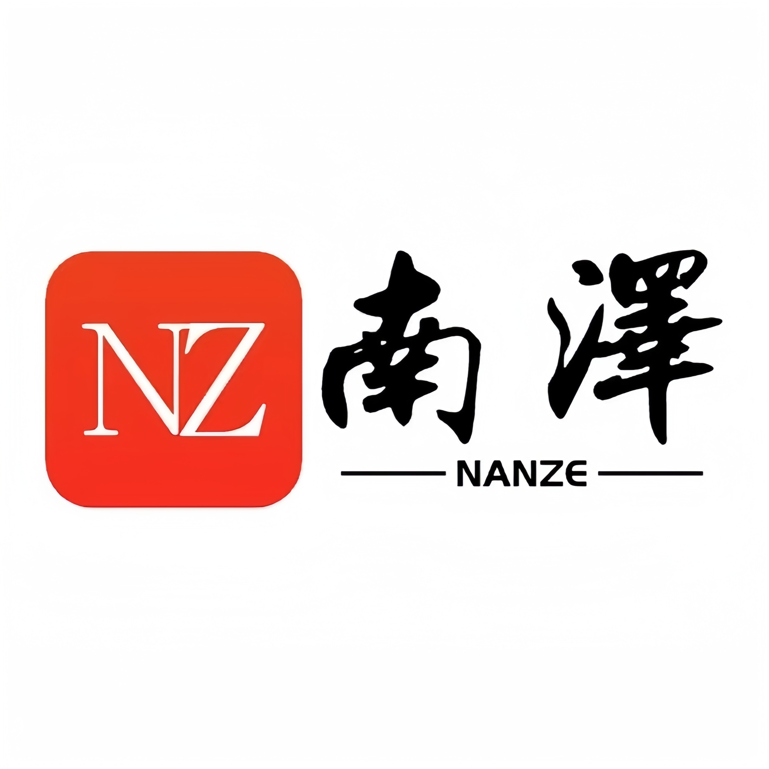 南泽工艺品厂的LOGO