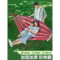Hammock outdoor adult thickened swing anti-rollover mesh bed double fall bed rocking chair sling rope outdoor camping spring outing rocking