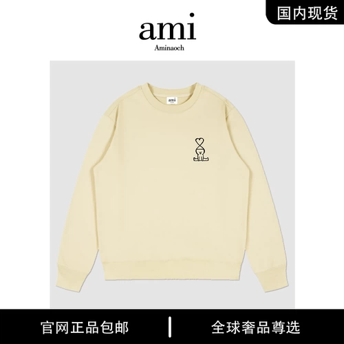 Осенний свитшот, трендовая куртка для влюбленных, в американском стиле, оверсайз