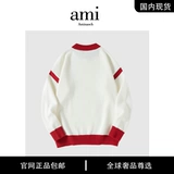 Красный свитер, куртка, оберег на день рождения для влюбленных, трикотажная парная одежда, 2024 года