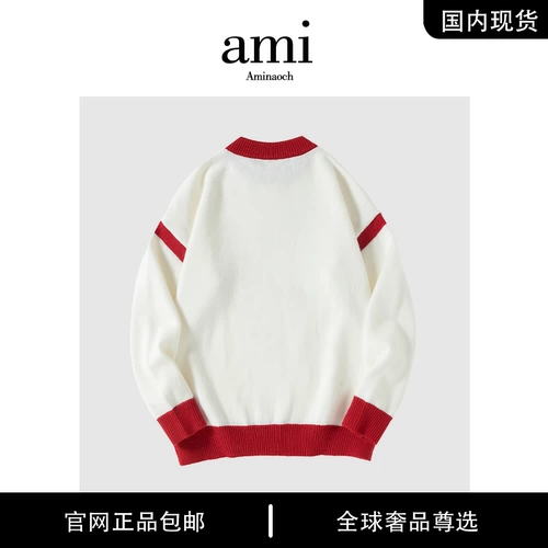 Красный свитер, куртка, оберег на день рождения для влюбленных, трикотажная парная одежда, 2024 года