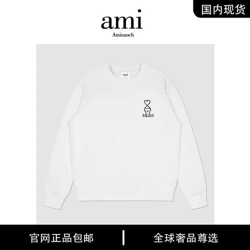 Осенний свитшот, трендовая куртка для влюбленных, в американском стиле, оверсайз