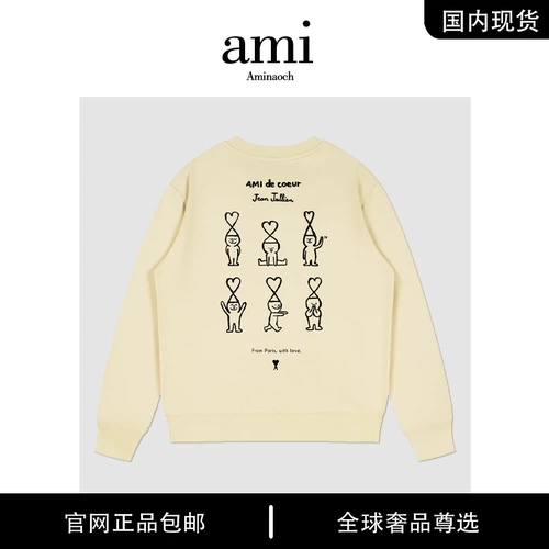 Осенний свитшот, трендовая куртка для влюбленных, в американском стиле, оверсайз