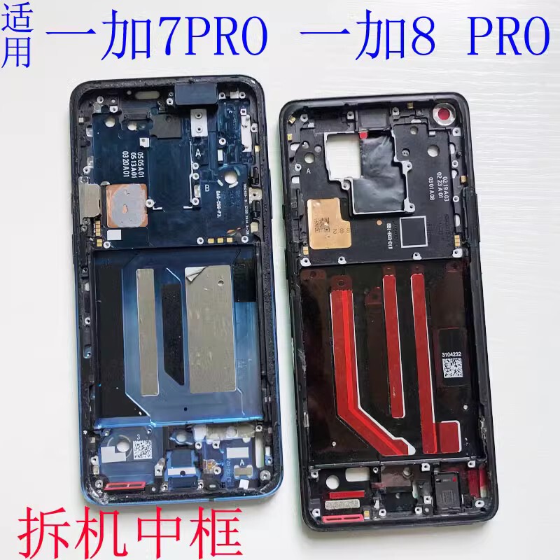 Suitable for Oneplus 7 Pro Front Frame, Oneplus 8t, Oneplus 8 Pro Front Frame, Frame, Outer Shell, Back Cover, Rear Shell