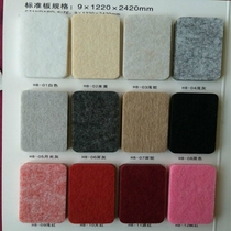 Soundproof wall panel recording studio trap polyester fiber board solid wood live soundproof cotton engineering color insulation board