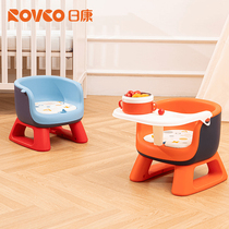 Rikang baby dining chair baby barking chair back seat household childrens small stool eating low chair dining table and chairs