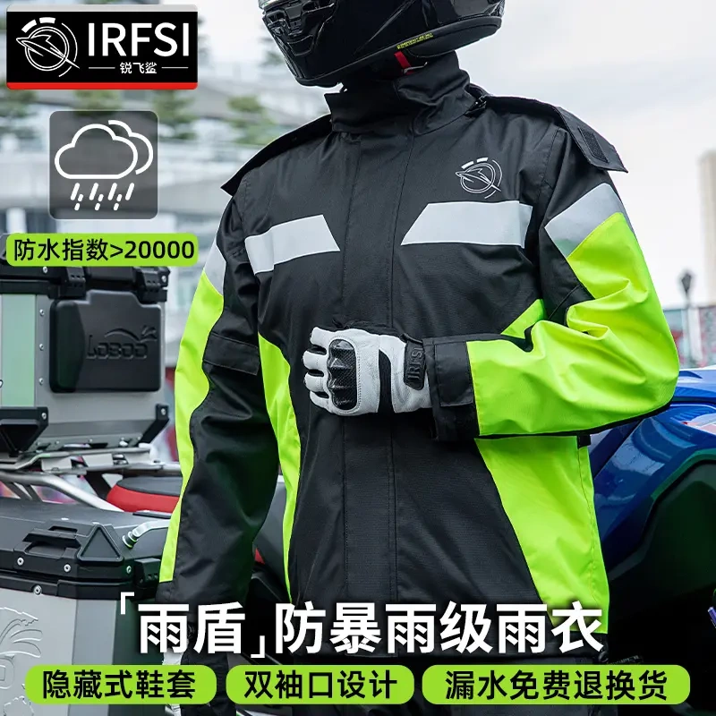 Rui Fei Shark Split-Type Raincoat for Men, Full-Body Storm-Proof Raincoat, Special for Delivery Riders, Motorcycle Riding Raincoat