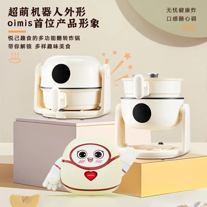 Oimis Flip Air Fryer [Dual Pot Version] Frying and Cooking Air Fryer Multifunctional Non-Stick Home Use Portable for Rental Housing