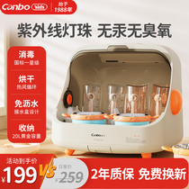 Kangbao disinfection cabinet baby bottle sterilizer baby special ultraviolet hot air tabletop with drying two-in-one