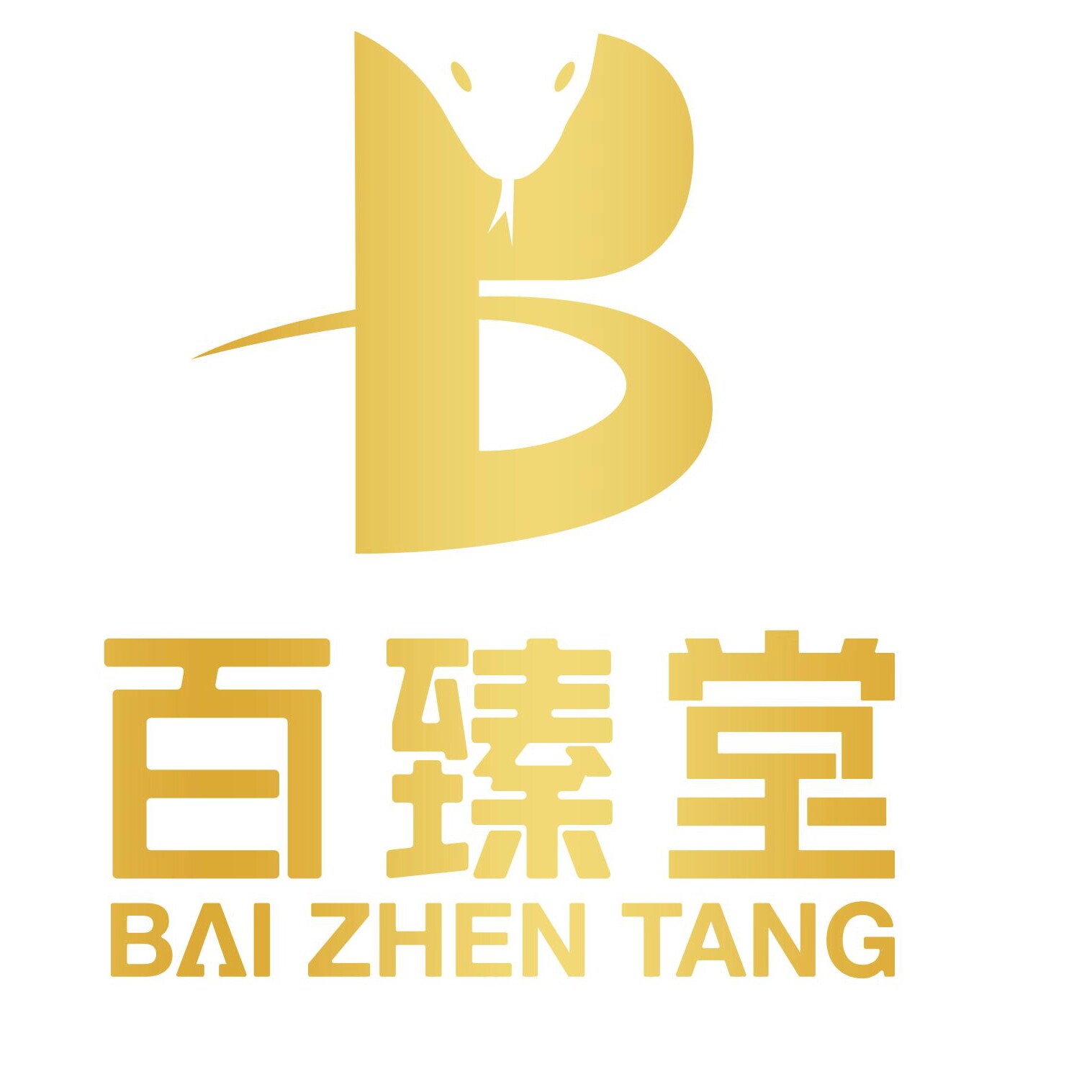 百臻堂成人用品专营店的LOGO