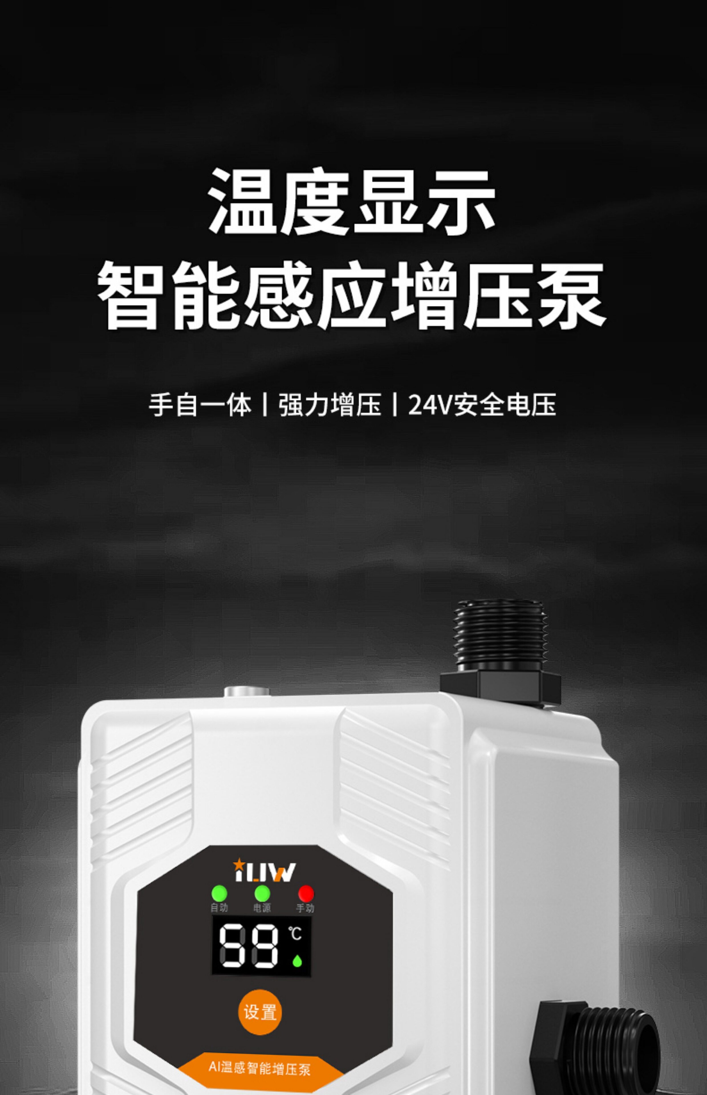 Бустерный насос 自来水增压泵小型家用全自动静音太阳能热水器管道花洒加压器水泵 Iuw