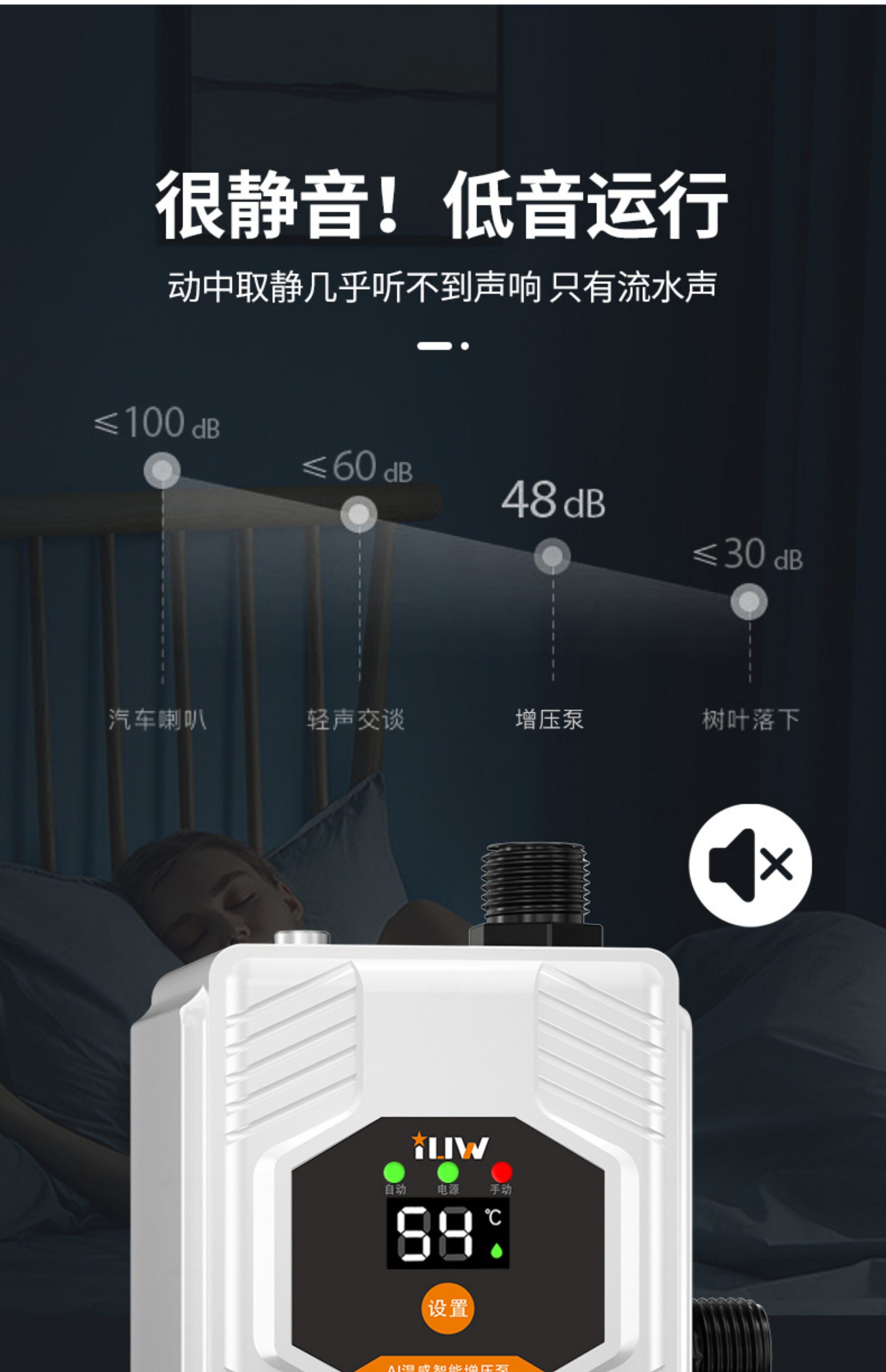 Бустерный насос 自来水增压泵小型家用全自动静音太阳能热水器管道花洒加压器水泵 Iuw