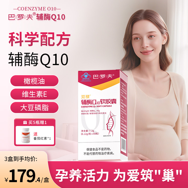 Barlow Coenzyme Q10 Blfu Coenzyme Barlow Women's Olive Oil Soy Lecithin Vitamin E Barlow Coenzyme Q10 Blfu Coenzyme Barlow Women's Olive Oil Soy Lecithin Vitamin E