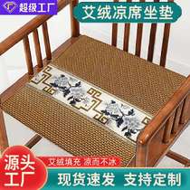 Wormwood mat cushion summer home office sedentary moxibustion cushion moxa velvet rattan mat car sitting moxibustion cushion