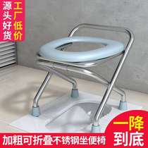 Pregnant womens toilet chair 32909 stainless steel folding stool for elderly pregnant women squatting artifact squatting stool stool toilet toilet