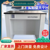 Laboratory day platform weighing table operating table electronic weighing table -1 shock-proof stage 3-level shock absorbing table