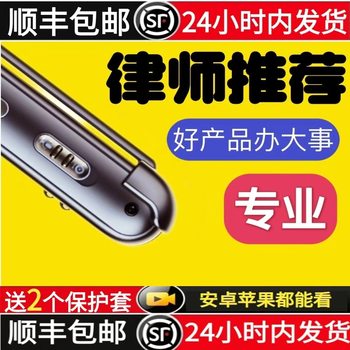 New high-definition video black technology law enforcement recorder New high-definition video black technology law enforcement recorder