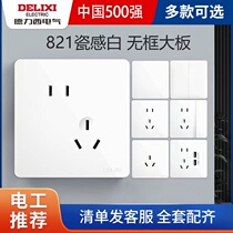 Delixi switch socket panel white household one-open single-control with five-hole concealed 86 type wall switching power supply