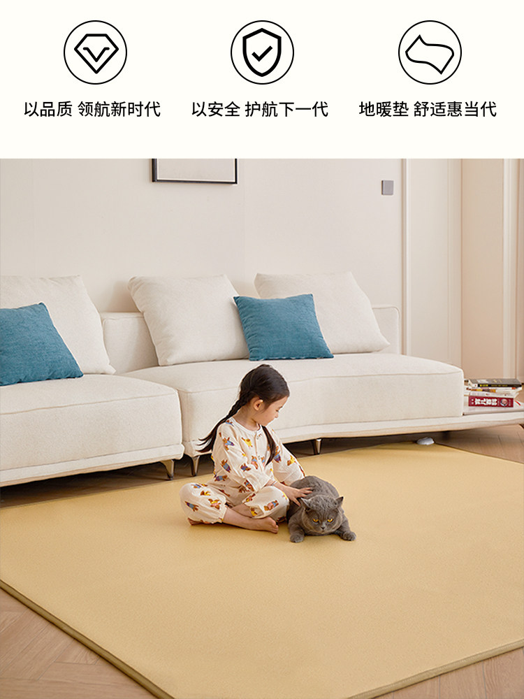 Jiujiu Floor Heating Pad for Home Use, Graphene Heating Floor Mat, Living Room Floor Heating Electric Carpet Mat, Winter Heating Pad