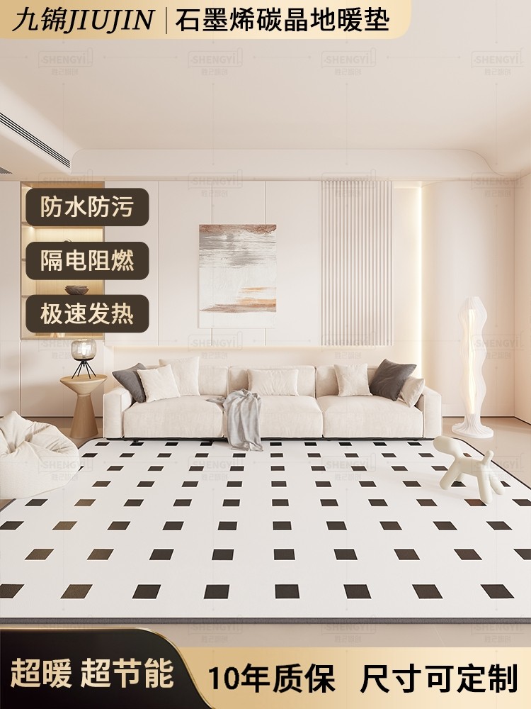 Jiujiu Floor Heating Pad, Household Graphene Heating Pad, Carbon Crystal Heating Electric Heating Pad, Living Room Yoga Mat, Heating Pad