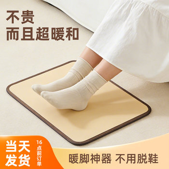 Jiu Jin Graphene Foot Warmer Pad, Office Under-Desk Desktop Heating Device, Electric Foot Warmer Pad, Heating Desk Pad for Home Use