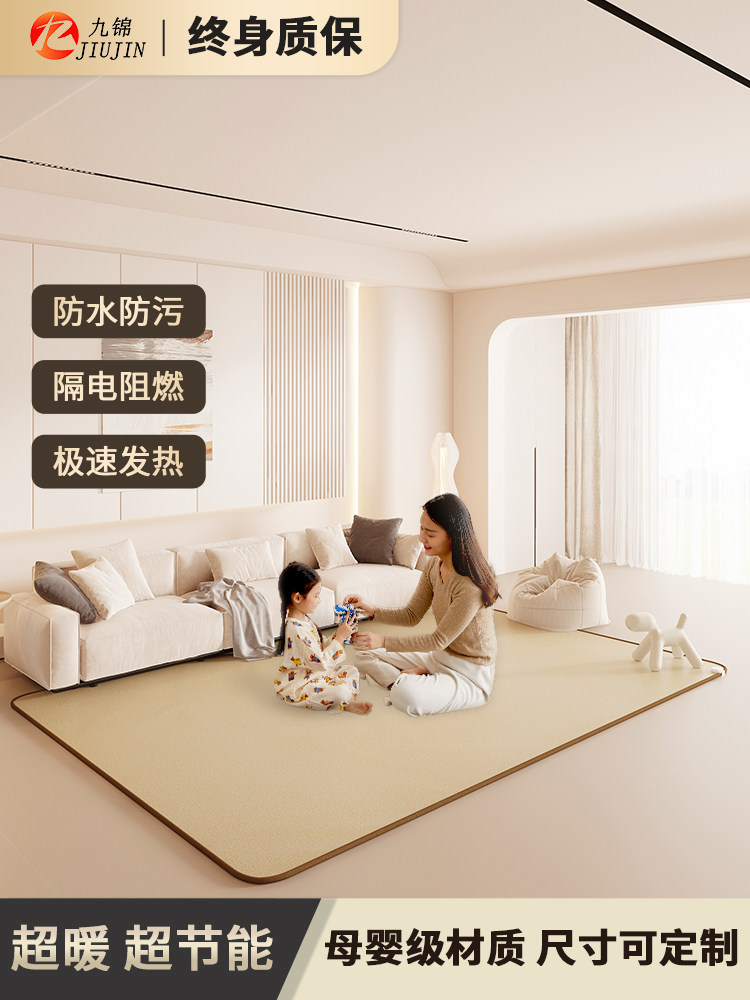 Jiujin Graphene Carbon Crystal Floor Heating Pad for Home Use, Heating Mat, Floor Heating Pad, Electric Heating Carpet, Heating Crawling Mat