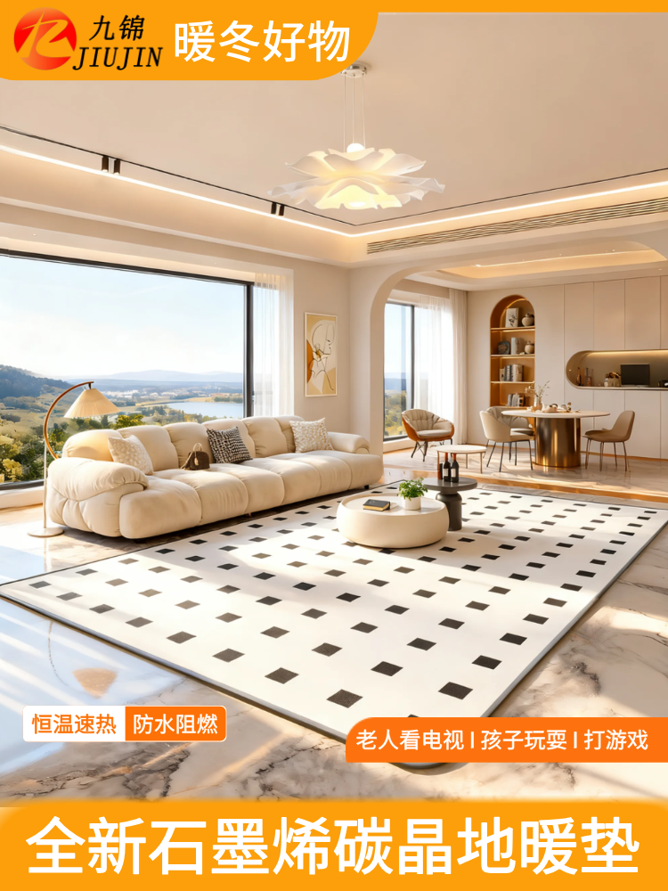 Graphene Floor Heating Pad, Household Carbon Crystal Heating Pad, Floor Heating Pad, Yoga Electric Heating Pad, Living Room Electric Heating Carpet