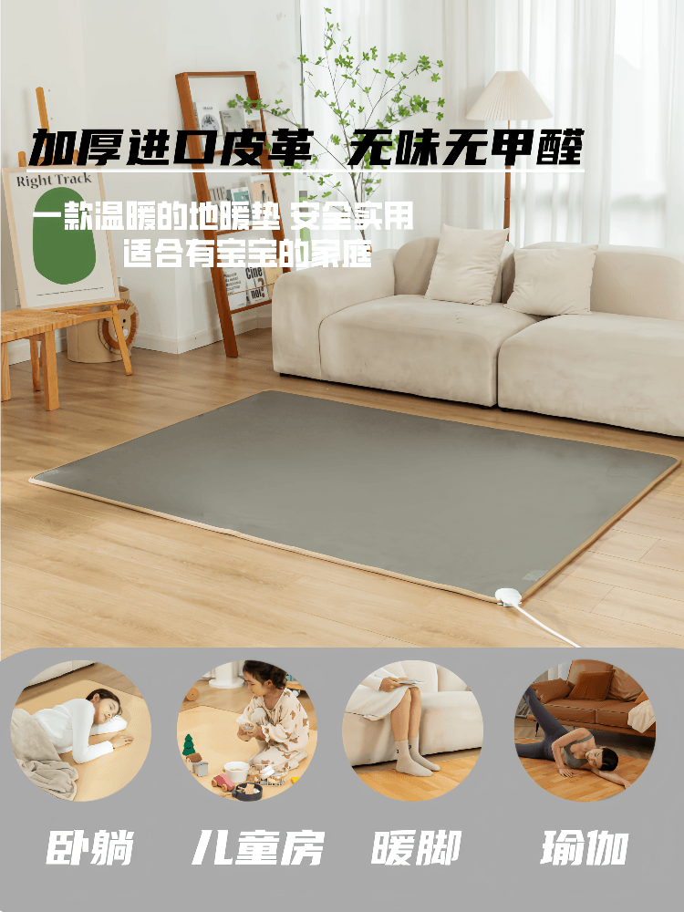 Jiujin Graphene Carbon Crystal Floor Heating Pad for Home Heating, Heating Pad for Floor Heating, Mobile Floor Heating for Office and Living Room