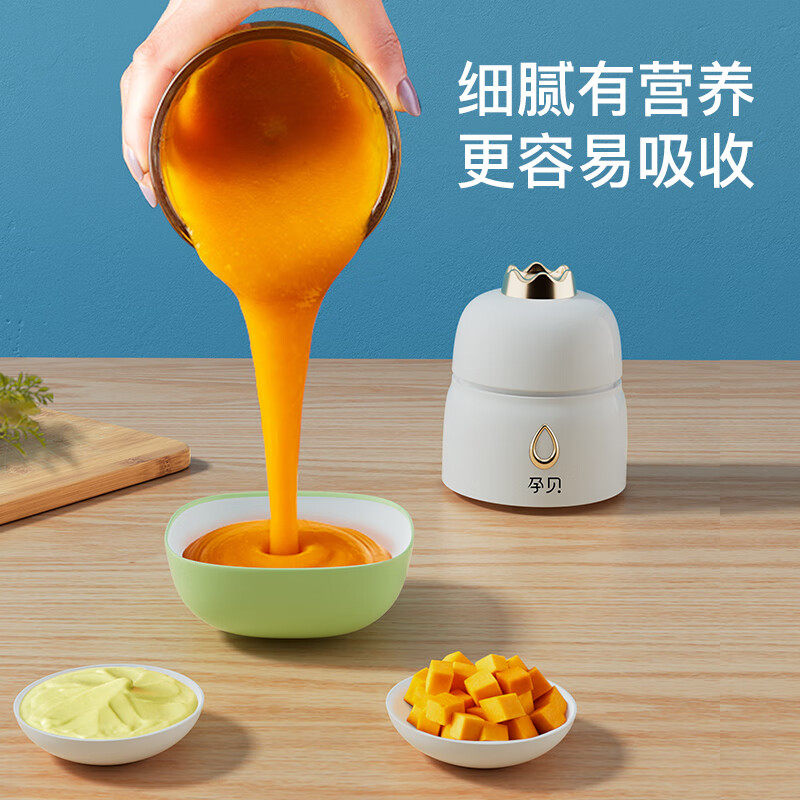 Pregnancy Bay Baby Cove Machine Baby Mini Wringing Machine For Clay Electric Multifunction Cuisine Machine Ice Blue Double Cup 3100-Taobao