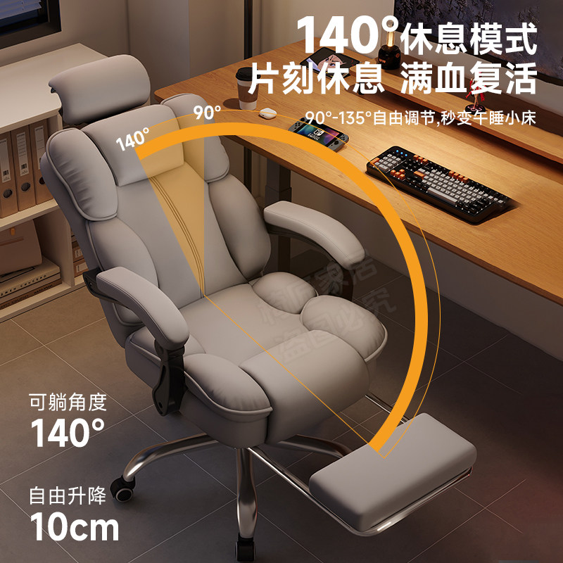 什么样的老板椅适合商务舒适久坐?