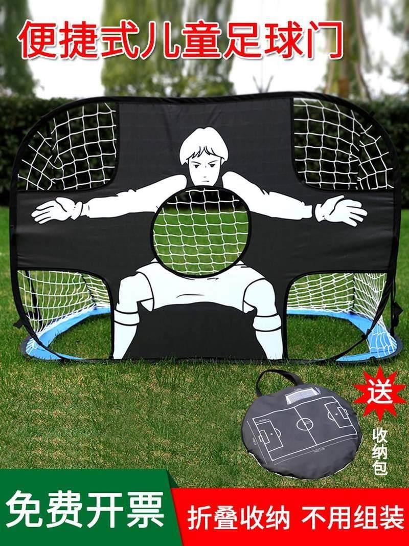 Portable children's football door carrying convenient small ball door football equipment foldable simple football door-Taobao