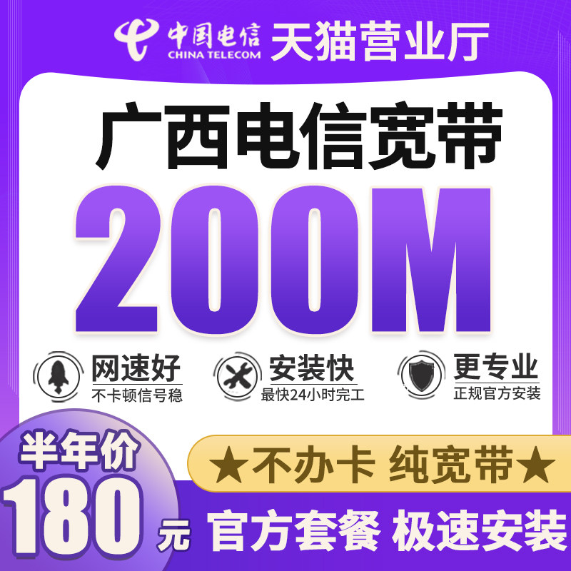 如何快速查询电信宽带套餐？🔍网络小白必看-生活-淘宝百科网