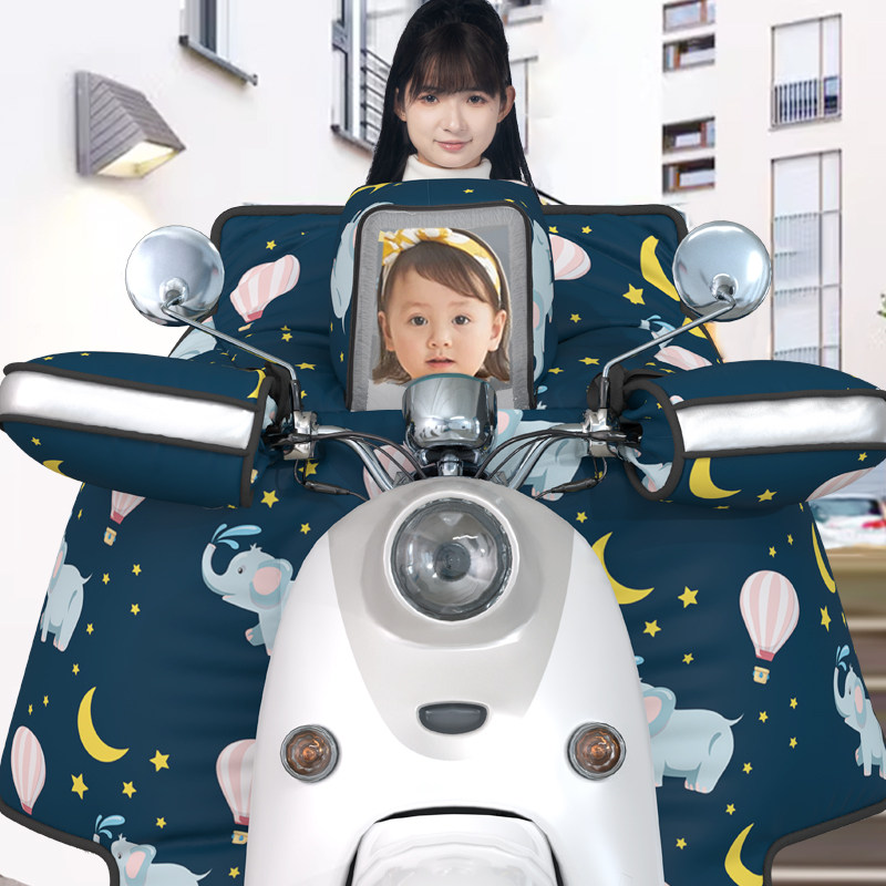Electric Car Wind Shield By Winter Money Parenting Children Plus Suede Thickened Winter Rain Protection Battery Motorcycle Waterproof Windproof Hood-Taobao