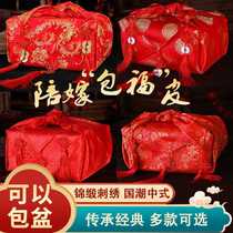Red parcel cloth satin parcel and leather parcel a pair of dowry items red parcel leather wedding dowry items for the bride’s family