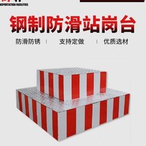 Steel anti-slip guard platform round square double-layer security property duty box road command traffic platform