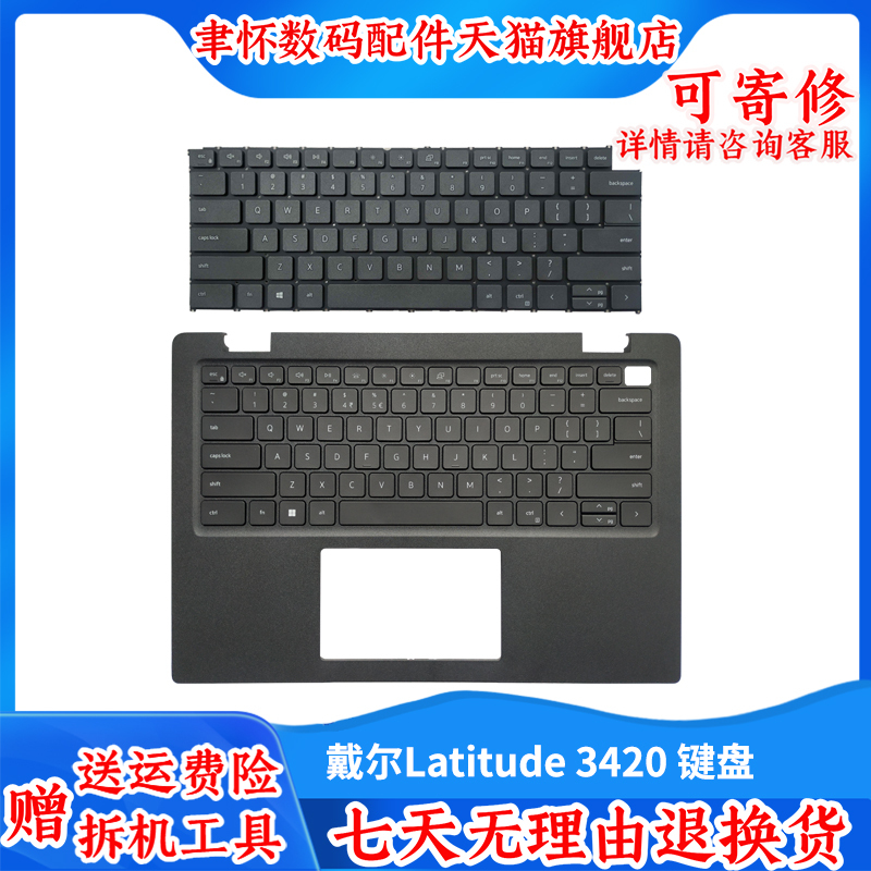 Suitable for Dell Dell Latitude 3420 C Shell Keyboard New Case 04Px9K