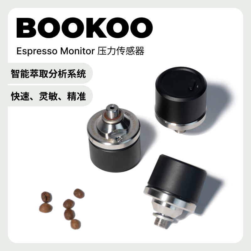 Bookooem Pressure Sensor Espresso Monitor - Suitable for Models Such as Flair58/E61