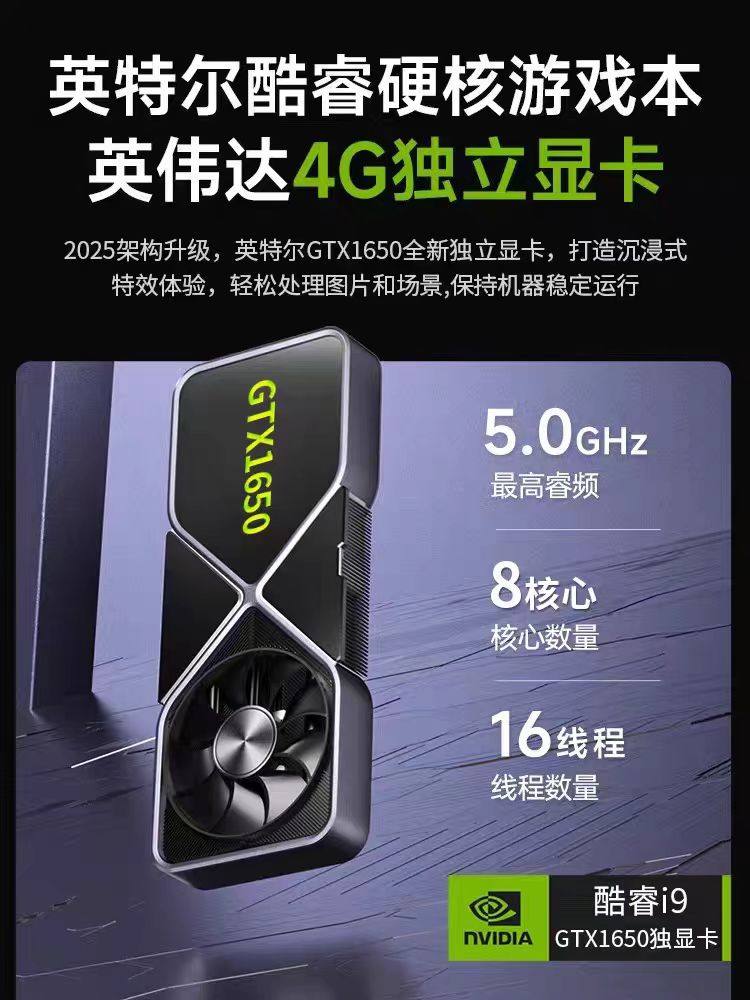 [Hot Recommendation] 2025 New Ai Core I9 Laptop, Lightweight Office Computer, High-Performance Gaming Laptop with Dedicated Graphics, Ultra-Thin Portable Flagship Store Genuine Product