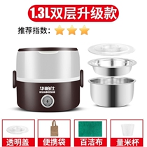 Special multi-layer lunch box with rice childrens insulated portable home portable food grid high-looking lunch box