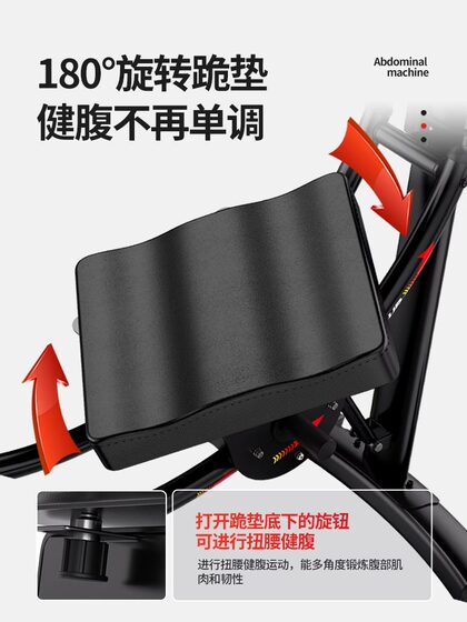 Abdominal Exercise Machine, Abdominal Muscle Fitness Equipment, Lazy Person's Abdominal Slimming Tool, Home Multifunctional Abdominal Training and Slimming Device