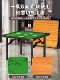 German-Style Folding Table for Playing Cards, Leisure and Entertainment Table for Home Use, Small Apartment Dining Table, Mahjong Table, Square Table