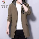 Мужская весенняя куртка с капюшоном, длинный приталенный универсальный мужской плащ для отдыха, тренд сезона, средней длины