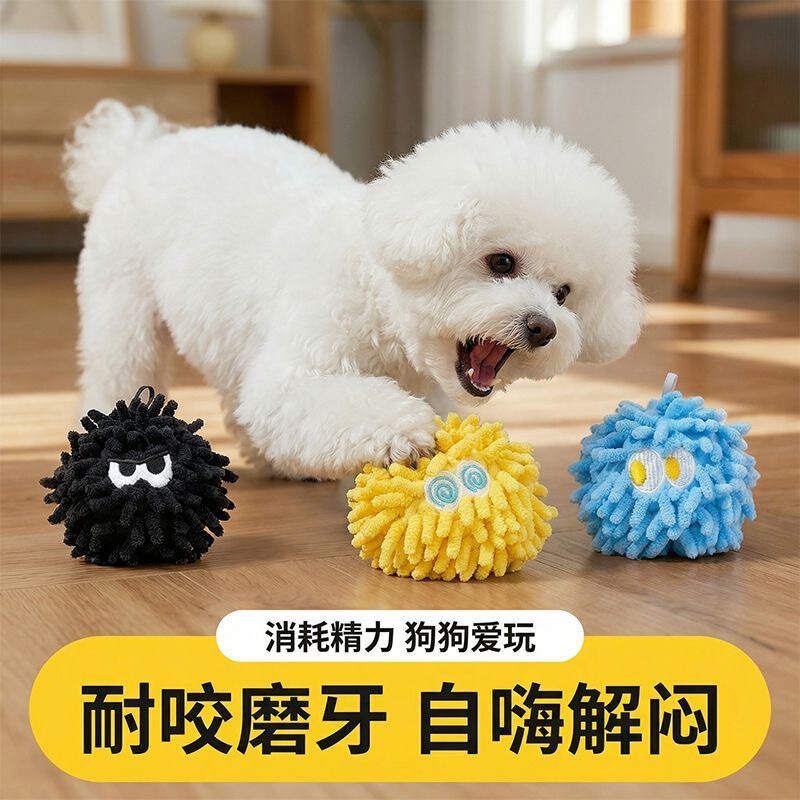 Mop Monster Dog Toy Ball with Sound, Teeth Cleaning Chew Toy for Cats, Durable and Boredom-Relieving Gadget for Small and Medium-Sized Dogs, Pet Toy