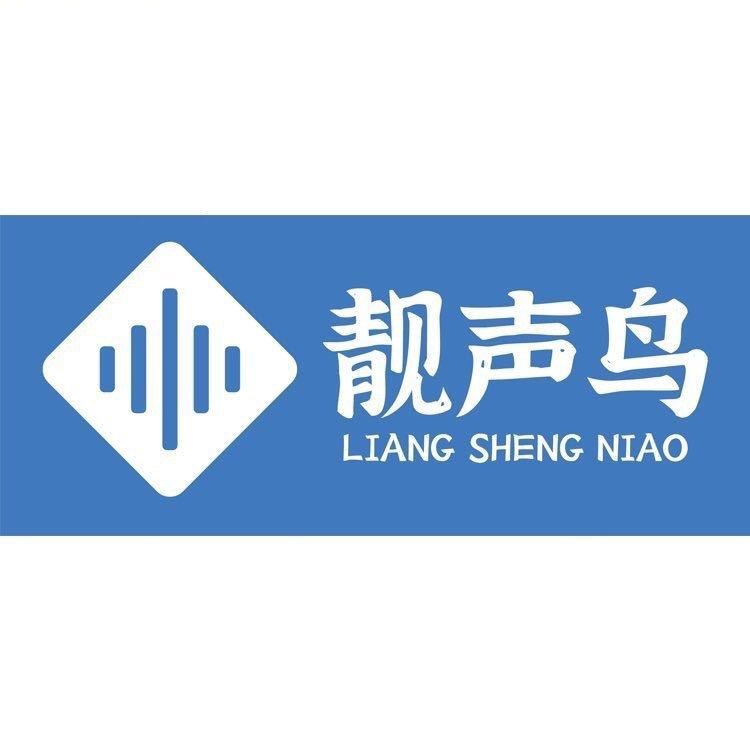 鑫念胜工厂直营店的LOGO